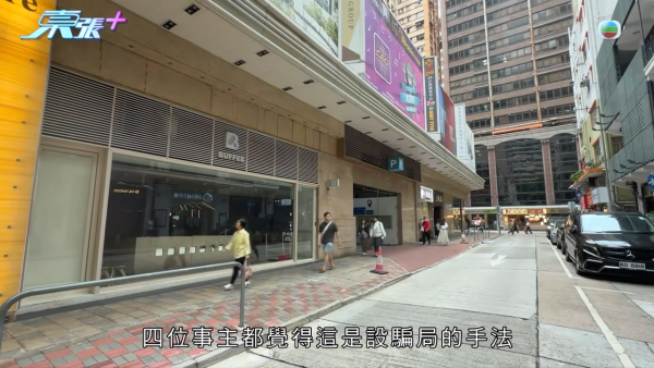 東張西望｜灣仔咖啡店「雞棚姐」現身反擊！4位事主愈爆愈多 仲有新蒲崗舊店食夾棍