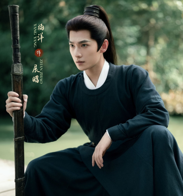 雨霖鈴Disney+線上看｜楊洋x章若楠武俠大劇引期待！追劇日曆/集數更新/演員陣容