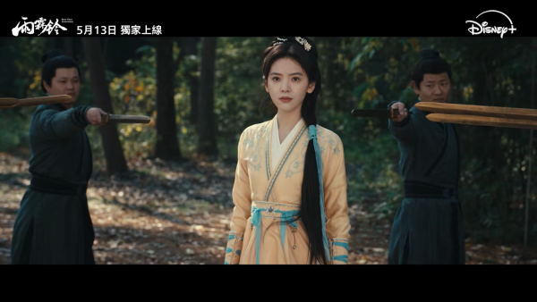 雨霖鈴Disney+線上看｜楊洋x章若楠武俠大劇引期待！追劇日曆/集數更新/演員陣容
