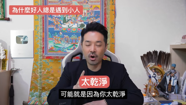 圖片資料來源：香港玄學大師陳定幫師傅