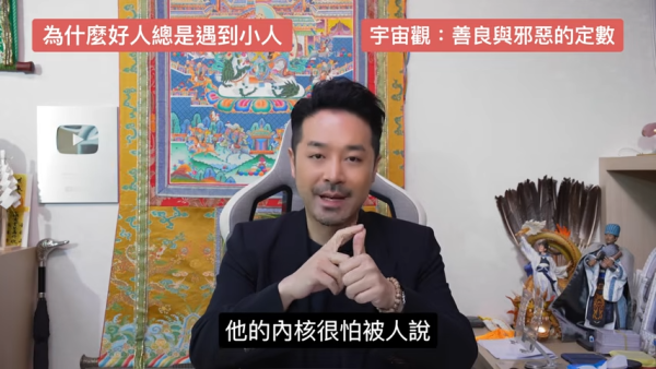 圖片資料來源：香港玄學大師陳定幫師傅