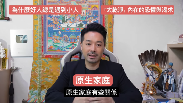 圖片資料來源：香港玄學大師陳定幫師傅