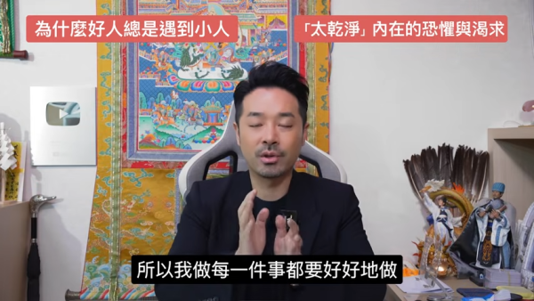 圖片資料來源：香港玄學大師陳定幫師傅
