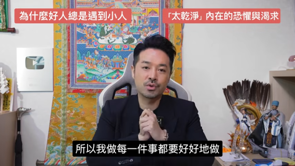 圖片資料來源：香港玄學大師陳定幫師傅