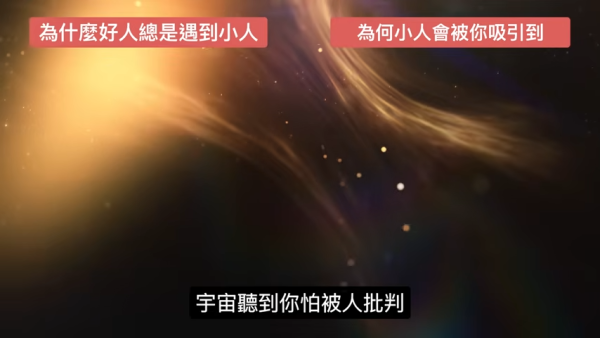 圖片資料來源：香港玄學大師陳定幫師傅