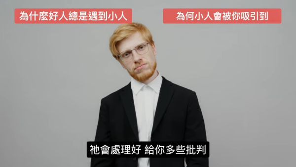 圖片資料來源：香港玄學大師陳定幫師傅