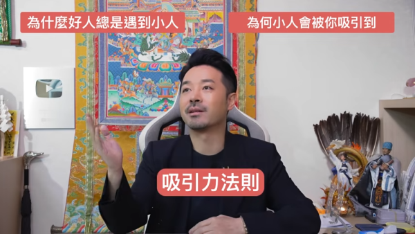 圖片資料來源：香港玄學大師陳定幫師傅