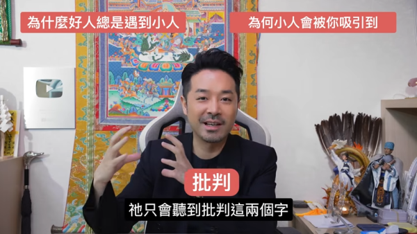 圖片資料來源：香港玄學大師陳定幫師傅