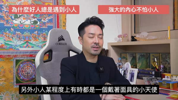 圖片資料來源：香港玄學大師陳定幫師傅