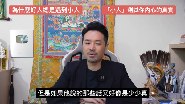 圖片資料來源：香港玄學大師陳定幫師傅