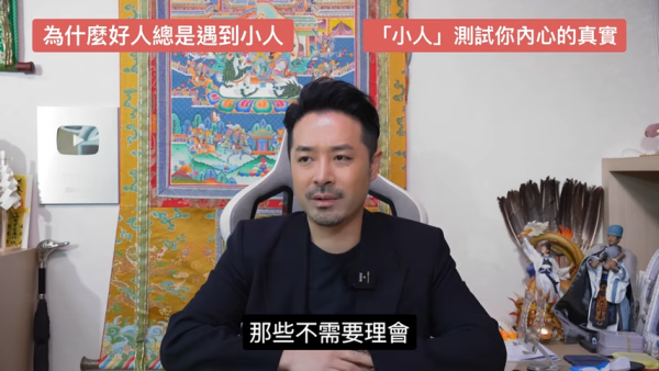 圖片資料來源：香港玄學大師陳定幫師傅