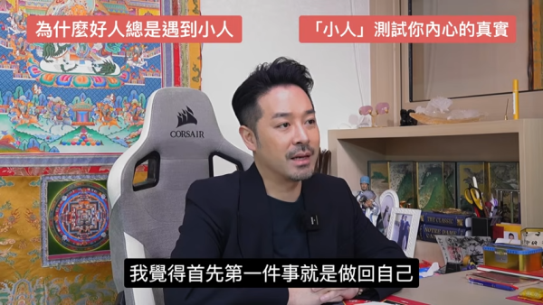 圖片資料來源：香港玄學大師陳定幫師傅