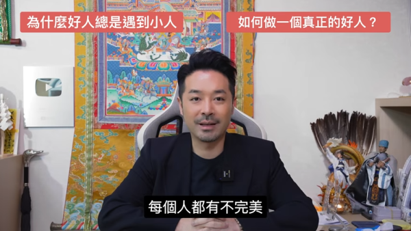 圖片資料來源：香港玄學大師陳定幫師傅
