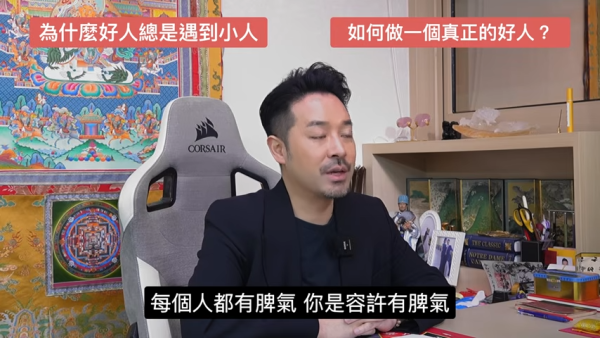 圖片資料來源：香港玄學大師陳定幫師傅
