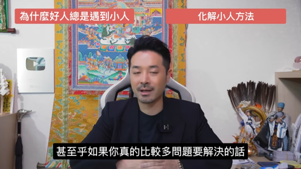 圖片資料來源：香港玄學大師陳定幫師傅