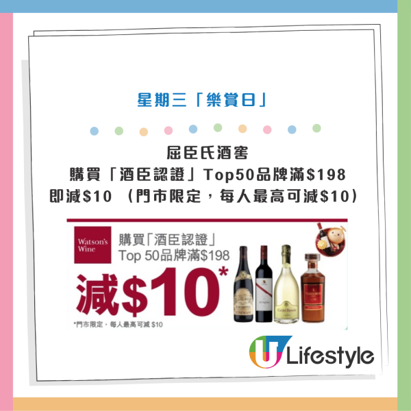 長者優惠｜易賞錢全新「樂賞會」入會賺高達$600！一文睇優惠詳情+綁定「樂悠咭」攻略