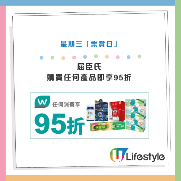 長者優惠｜易賞錢全新「樂賞會」入會賺高達$600！一文睇優惠詳情+綁定「樂悠咭」攻略