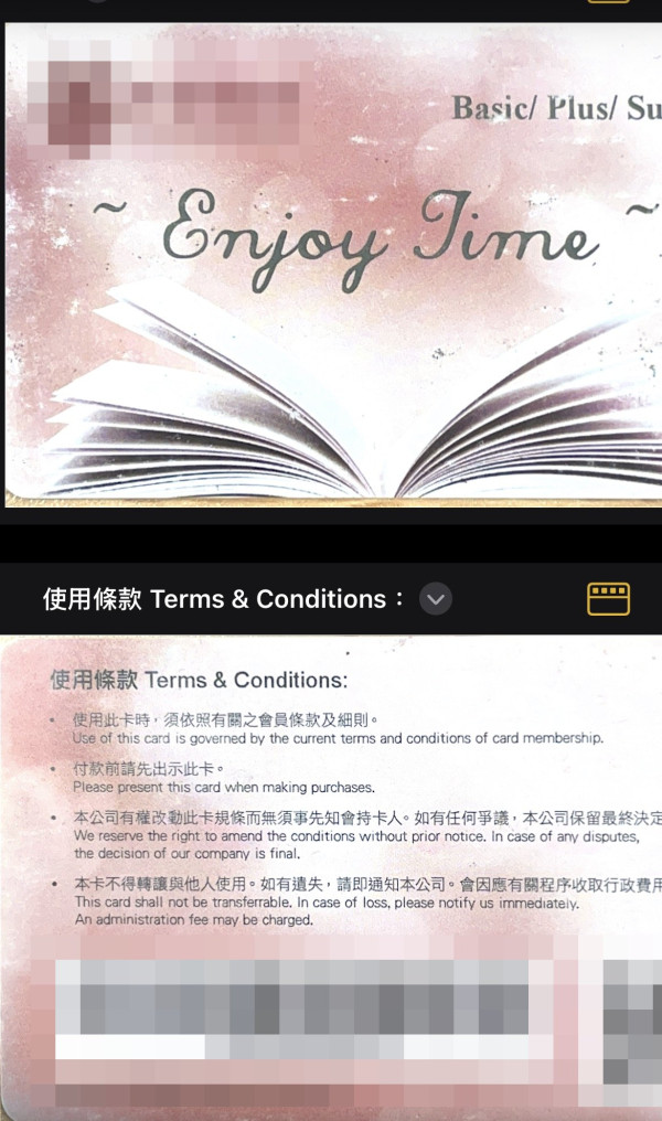 iPhone 掃描證件教學｜1 分鐘製作身份證、銀行卡副本 單雙面印刷轉 PDF 都得