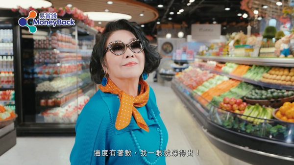 長者優惠｜易賞錢全新「樂賞會」入會賺高達$600！一文睇優惠詳情+綁定「樂悠咭」攻略
