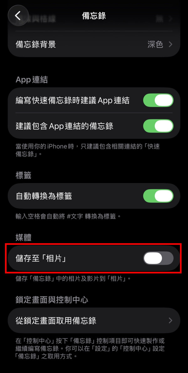 iPhone 掃描證件教學｜1 分鐘製作身份證、銀行卡副本 單雙面印刷轉 PDF 都得