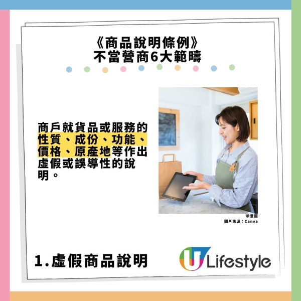 遊客香港「試食」壽司惹誤會！埋單先知非免費 只因1句說話揭文化差異