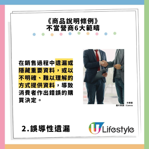 遊客香港「試食」壽司惹誤會！埋單先知非免費 只因1句說話揭文化差異