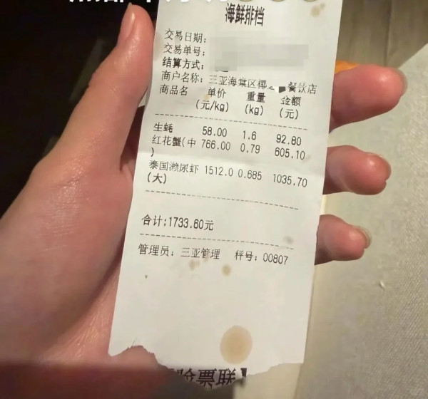 內地海鮮店4隻瀨尿蝦盛惠1035元 官方介入調查後表示「冇問題」 