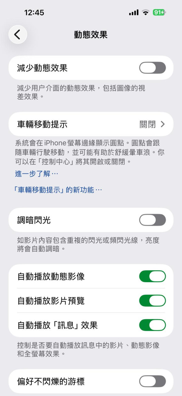 【Gemini/GPT爆玻璃圖】衝手機3D圖點整？抄AI指令極速出圖 iPhone一鍵轉靜態圖變Live背景