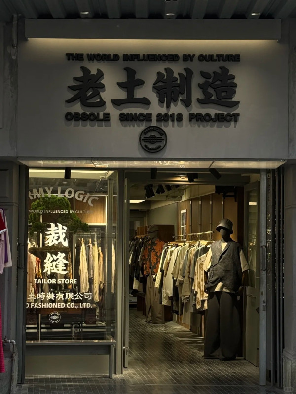 廣州買衫好去處｜人氣服裝店8間必買推介！東山口潮店、批發平價女裝廿蚊起CP值高 