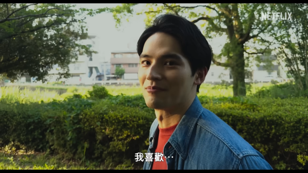靈魂之伴Netflix線上看｜玉澤演突破首次演BL日劇3大看點！角色介紹/上架集數更新