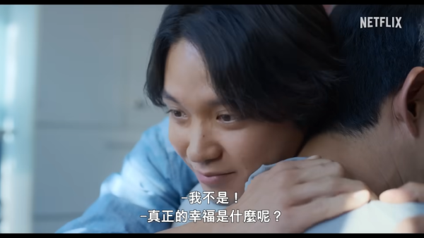 靈魂之伴Netflix線上看｜玉澤演突破首次演BL日劇3大看點！角色介紹/上架集數更新