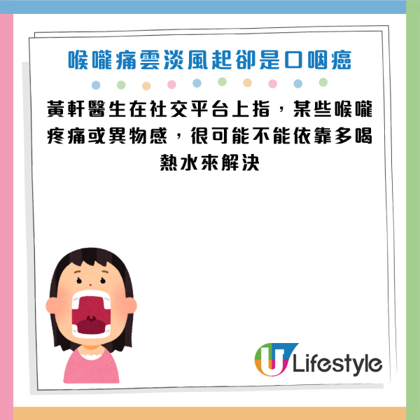 圖片資料來源：Facebook@黃軒醫師 Dr. Ooi Hean