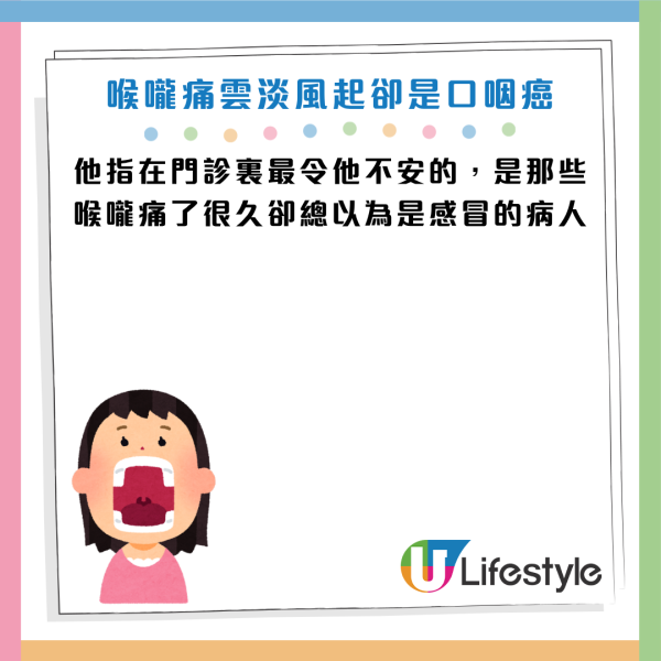 圖片資料來源：Facebook@黃軒醫師 Dr. Ooi Hean