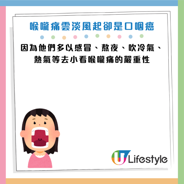 圖片資料來源：Facebook@黃軒醫師 Dr. Ooi Hean