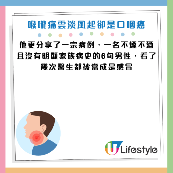 圖片資料來源：Facebook@黃軒醫師 Dr. Ooi Hean
