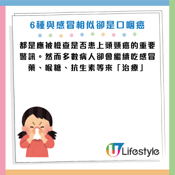 圖片資料來源：Facebook@黃軒醫師 Dr. Ooi Hean