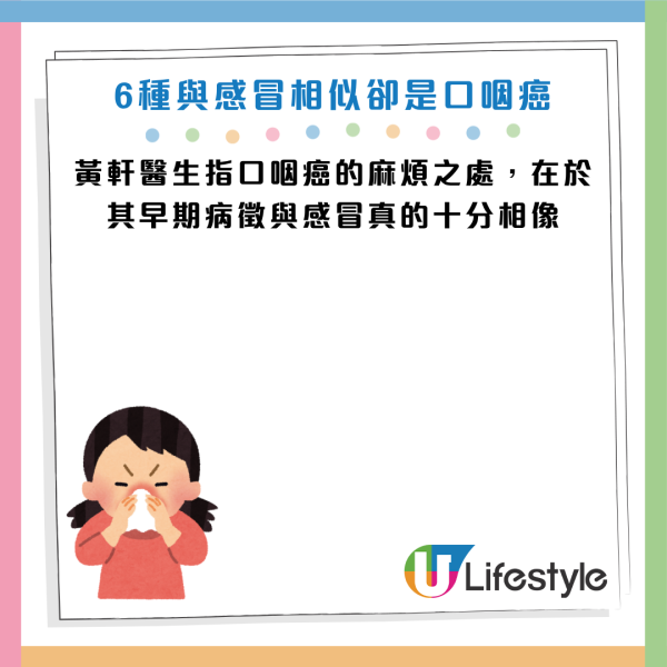 圖片資料來源：Facebook@黃軒醫師 Dr. Ooi Hean