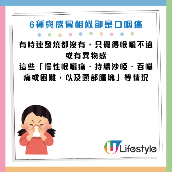 圖片資料來源：Facebook@黃軒醫師 Dr. Ooi Hean