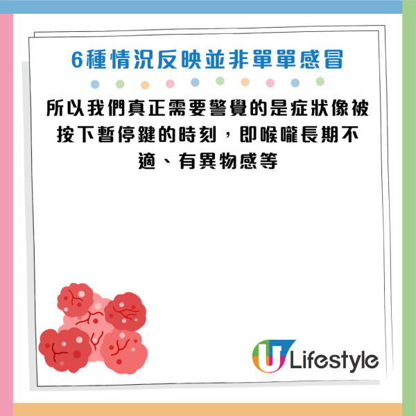 圖片資料來源：Facebook@黃軒醫師 Dr. Ooi Hean