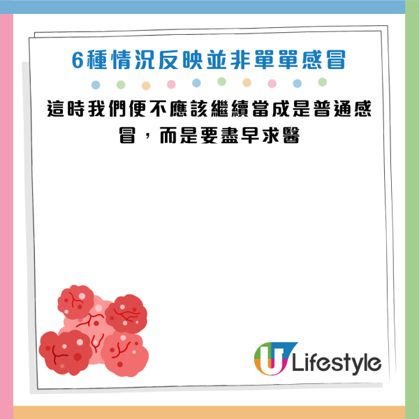 圖片資料來源：Facebook@黃軒醫師 Dr. Ooi Hean