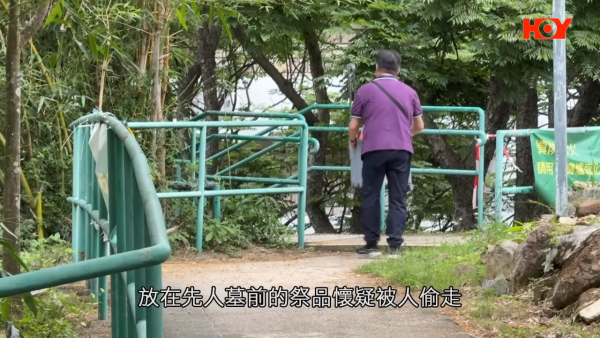 小偷出沒墳場？家屬驚覺祭品被偷當成「免費午餐」？律師警告：或觸犯盜竊罪