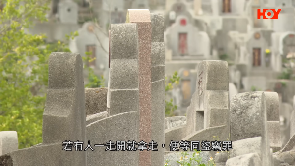 小偷出沒墳場？家屬驚覺祭品被偷當成「免費午餐」？律師警告：或觸犯盜竊罪