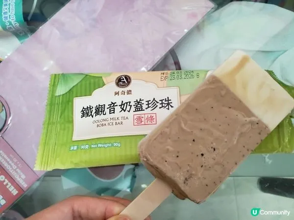 OK便利店買雪條驚現原隻大曱甴！事主崩潰:咬斷埋腳／品牌雙葉急全線召回