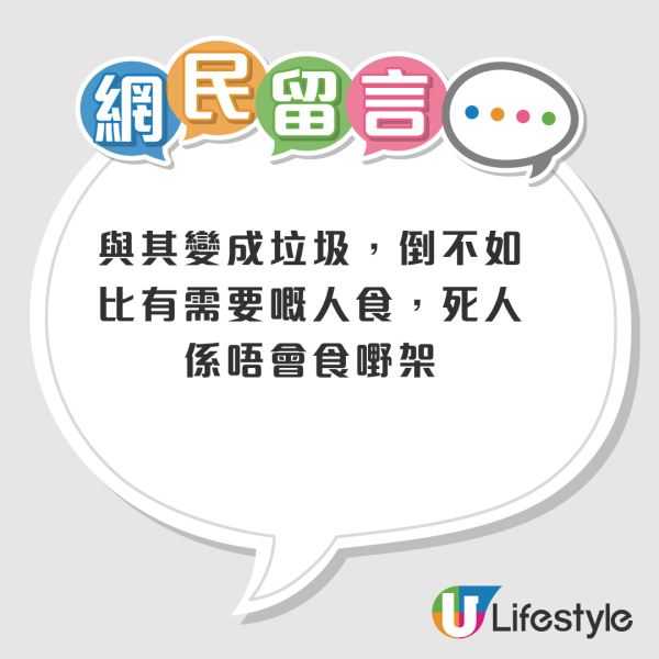 小偷出沒墳場？家屬驚覺祭品被偷當成「免費午餐」？律師警告：或觸犯盜竊罪