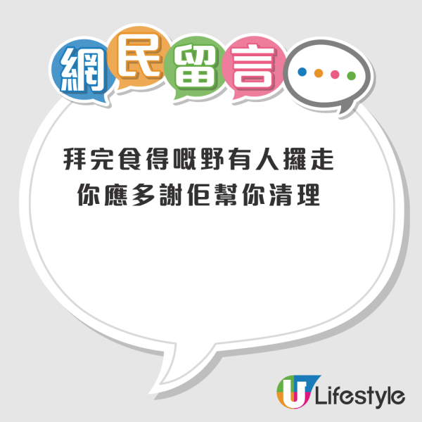小偷出沒墳場？家屬驚覺祭品被偷當成「免費午餐」？律師警告：或觸犯盜竊罪