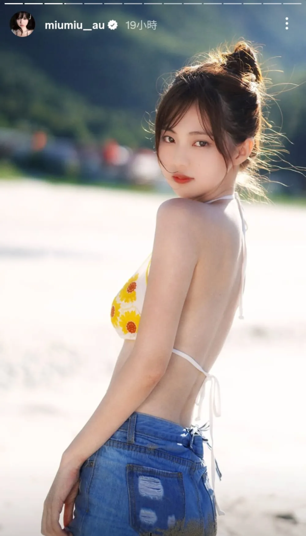区明妙IG狂晒最满意泳衣写真照!性感超少布“仅系两根带”若隐若现