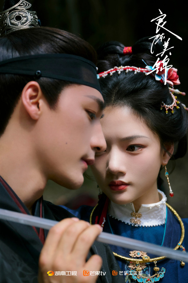 良陳美錦線上看｜劇情5大看點：任敏x此沙三搭演繹先婚後愛！追劇日曆/集數更新時間