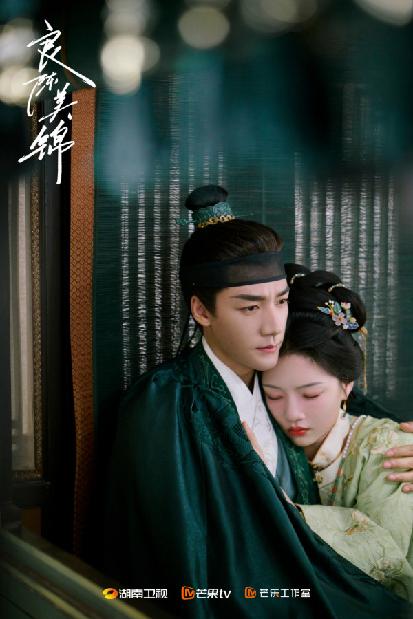 良陳美錦線上看｜劇情5大看點：任敏x此沙三搭演繹先婚後愛！追劇日曆/集數更新時間