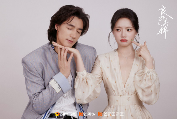 良陳美錦線上看｜劇情5大看點：任敏x此沙三搭演繹先婚後愛！追劇日曆/集數更新時間
