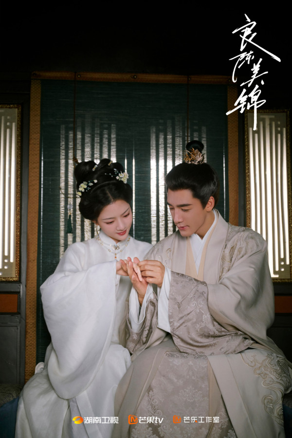 良陳美錦線上看｜劇情5大看點：任敏x此沙三搭演繹先婚後愛！追劇日曆/集數更新時間
